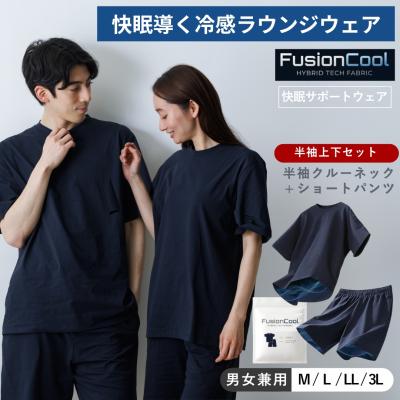 【涼やかラウンジ 見た目コットン】パジャマ メンズ 夏用 半袖 吸汗速乾 ドライ 涼感 ルームウェア 男女兼用 コットン混 M L LL 3L