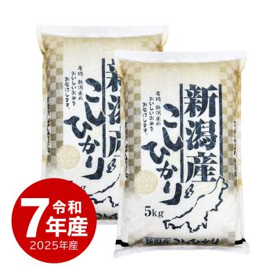 【夏のセール中】 新潟産コシヒカリ お米 10kg 白米 産地直送 令和7年産 送料無料 沖縄のぞく お中元