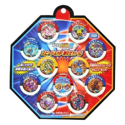 クリスマスツリー特価 スピード Hp強化セット10 ポケモンバトリオ0 ポケットモンスター ゲームキャラクター Delta Medical Ba