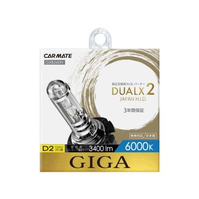 カーメイト ギガ Giga デュアルクス2 純正交換用hidバーナー 6000k D2r D2s Gxb260n Hid 最安値 価格比較 Yahoo ショッピング 口コミ 評判からも探せる