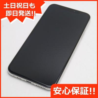 Apple iPhone XS 512GB シルバー SIMフリー iPhone本体 - 最安値・価格 Apple iPhone XS 512GB シルバー SIMフリー iPhone本体 - 最安値・価格