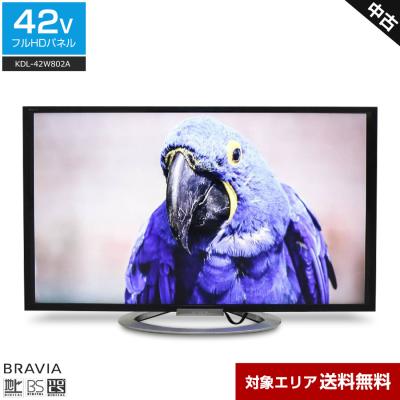 ソニー 42V型 液晶 テレビ ブラビア KDL-42W802A フルハイビジョン
