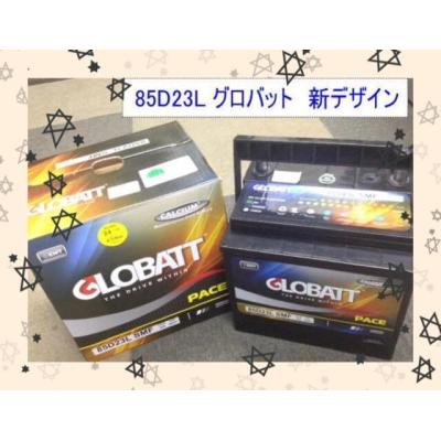 GLOBATT [グロバット] 国産車用バッテリー (SMF) 85D23R - 最安値 