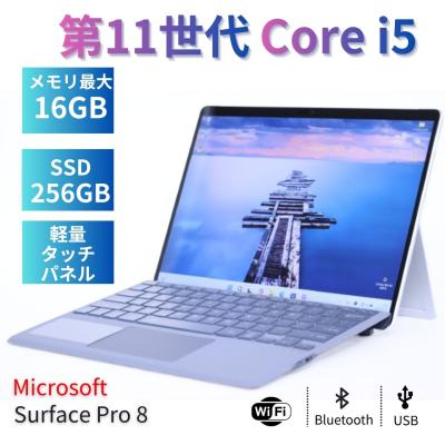 ノートパソコン タブレット Surface Pro8 11世代Corei5 LTE 2021年軽量モデル i5-1145G7 8G 16Gメモリ 256G 13.0タッチ WiFi6 Office キーボード追加可