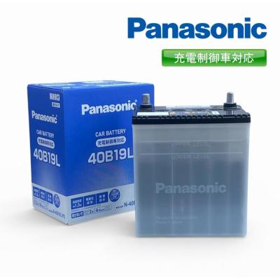 40B19L 充電制御車対応 バッテリー 大人気のパナソニック製 ハイゼット、アクティ、ワゴンR、アルト、ムーブなどに最適