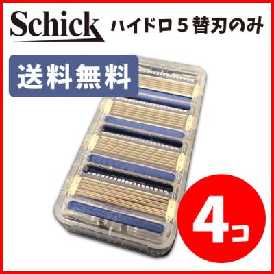 Schick シック ハイドロ5 クラブパック 本体 替刃17コ付 メンズ剃刀 最安値 価格比較 Yahoo ショッピング 口コミ 評判からも探せる