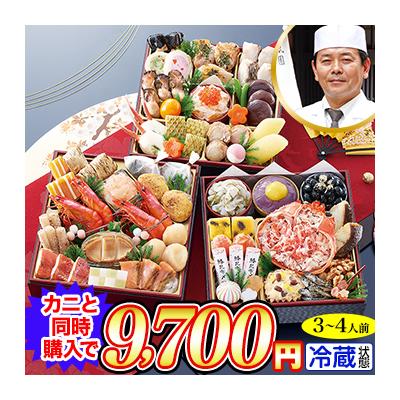 冷蔵おせち 2026 47品目 3〜4人前 京都祇園 料亭「岩元」監修おせち 匠 和風おせち 御節 冷蔵 冷蔵 6.5寸 三段 カニ甲羅盛り