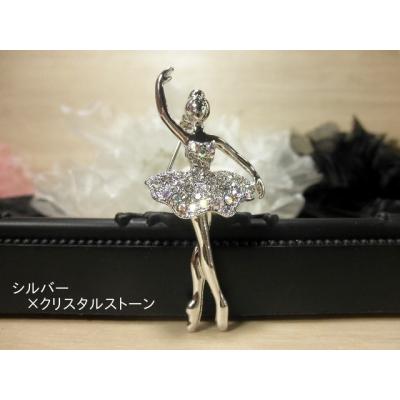 ブローチ バレリーナ バレエ パドブーレ ゴールド シルバージルコニア 綺麗 Br 3513 Eight Channel 通販 Yahoo ショッピング