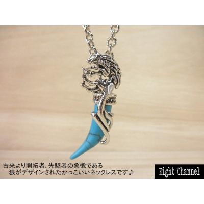 ネックレス 狼 牙 ウルフ タスク ターコイズ シルバー オニキス