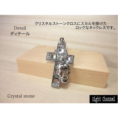 eightchannel_m-3052_2