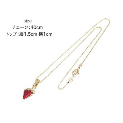 ネックレス 苺 イチゴ ストロベリー いちご ジルコニア ゴールド