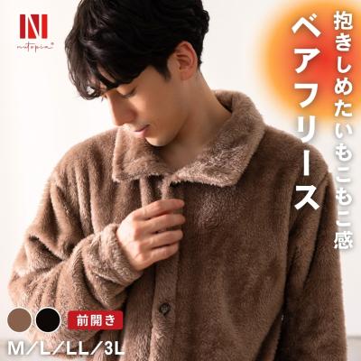 パジャマ メンズ 前開き レディース 熊 フリース あったか ルームウェア 冬 長袖 秋冬 裏起毛 暖かい 部屋着 上下セット 長袖 モコモコ 大きいサイズ