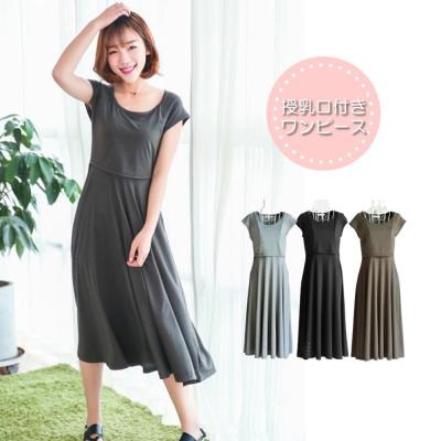 授乳口付き 半袖 フレンチスリーブ マキシ ワンピース ｍ ｌ C845 Emma Style 通販 Yahoo ショッピング