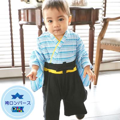 袴 ロンパース 衣装 ブルー ベビー カバーオール 男の子 初節句 着物 和装 衣装 ベビー Dacc Emma Style 通販 Yahoo ショッピング