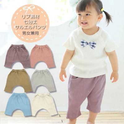 ベビー 赤ちゃん 七分丈 サルエルパンツ リブ素材 男の子 女の子 男女兼用 お出かけ 普段着 保育園 70 80 90 95 Ee5b Emma Style 通販 Yahoo ショッピング