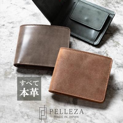 財布 メンズ 二つ折り 栃木レザー 二つ折り財布 日本製 本革 ヌメ革 ホワイトワックス ブランド PELLEZA バレンタイン ギフト