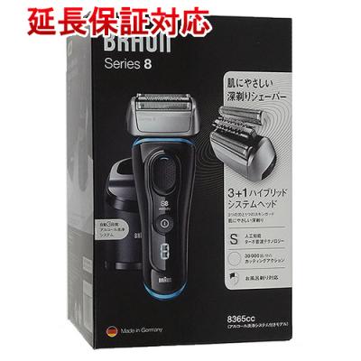 贈り物 ブラウン シェーバー ブラウン シリーズ8 8365cc - メンズ