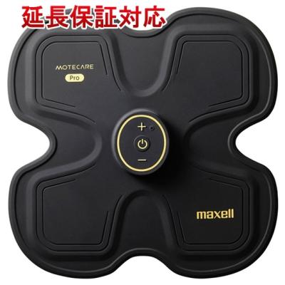 マクセル Ems運動器 もてケアpro 4極タイプ Mxes R400pr エクセラー 通販 Paypayモール