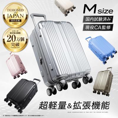 スーツケース m (現役CA監修) キャリーケース Mサイズ ストッパー付き 拡張機能付き 超軽量 68L キャリーバッグ 旅行 ビジネス Excitech