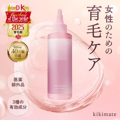 育毛剤 女性用 育毛 薬用 スカルプケア 抜け毛予防 ヘアローション 頭皮ケア レディース 150ml 医薬部外品 kikimate