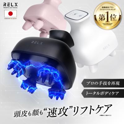 ヘッドスパ EMS 頭皮エステ IPX7防水 美容家電 電動頭皮ブラシ 頭皮ケア 電動ブラシ コードレス プレゼント 美容グッズ 健康グッズ RELX
