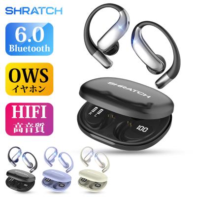 ワイヤレスイヤホン 骨伝導 イヤホン bluetoothイヤホン SHRATCH オープンイヤー型 耳を塞がない 耳掛け式 イヤフォン 残量表示 音漏れ抑制 急速充電
