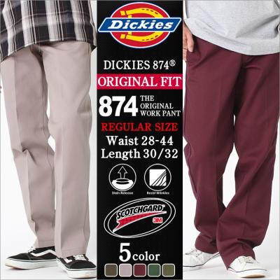 モビス Tira フルスーツ ブラック/ベージュ f-box_dickies874-10