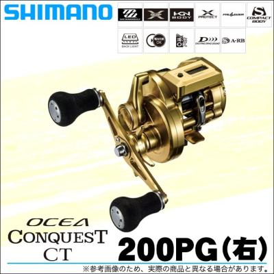 シマノ 18 オシアコンクエストCT 200PG 釣り ベイトリール - 最安値 