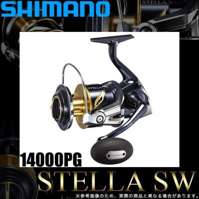 シマノ 19 ステラ SW 14000PG スピニングリール - 最安値・価格比較 