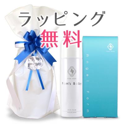３本セット】 ファムズベビー エンジェルフォーム (Fams Baby Angel 