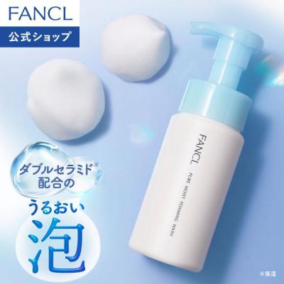 【ポイント最大24%】 ピュアモイスト 泡洗顔料 1本 洗顔 洗顔料 洗顔フォーム 泡 無添加 毛穴 泡の洗顔料 基礎化粧品 スキンケア 保湿 ファンケル FANCL 公式