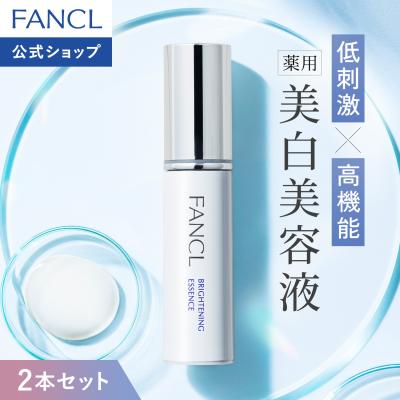 ブライトニング エッセンス 医薬部外品 2本 美容液 シミケア スキンケア ビタミンc美容液 化粧品 ファンケル FANCL 公式