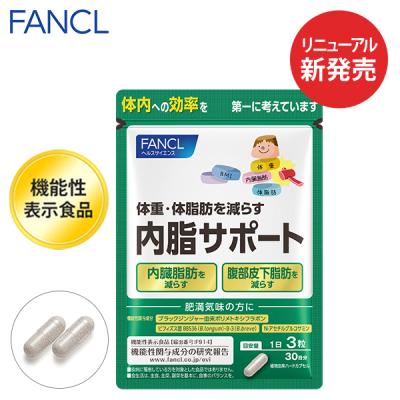 その他サプリメント