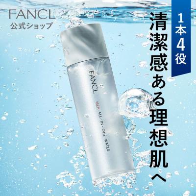 【ポイント最大22%】 メン オールインワン ウォーター 1本 メンズ 男性用化粧品 化粧水 スキンケア 乳液 美容液 化粧品 スキンケア ファンケル FANCL 公式