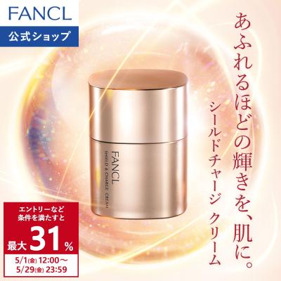 【ポイント最大31%】 シールドチャージ クリーム クリーム 保湿 混合肌 普通肌 ハリ つや エイジングケア ファンケル FANCL 公式