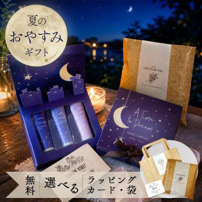ハンドクリーム 3本 ギフト プレゼント 誕生日 ギフトセット プチギフト 癒し ミニ 40代 女性 おしゃれ 雑貨 人気 安い