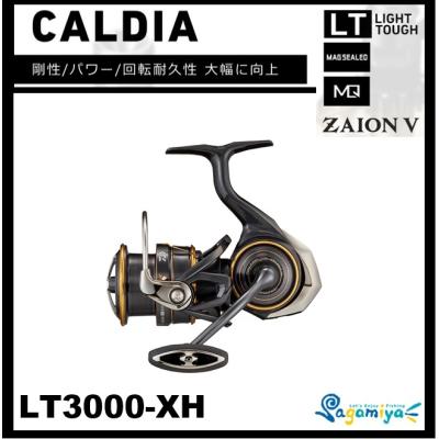 Daiwa 釣り 21 カルディア Lt3000 Xh スピニングリール 最安値 価格比較 Yahoo ショッピング 口コミ 評判からも探せる