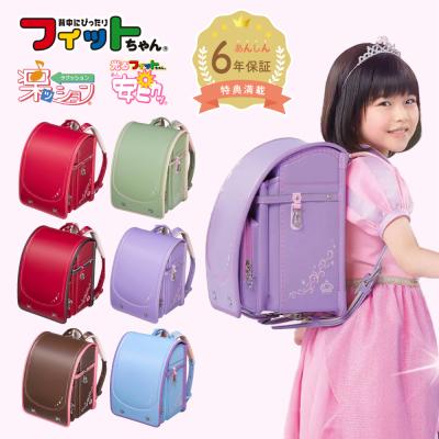 【早割10％OFF】フィットちゃん ランドセル  リトルスタープリンセス 安ピカッ 楽ッション 女の子 2027年 ピンク ブラウン 赤 水色 軽量 軽い 大容量 爆買