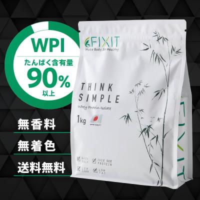 ホエイプロテイン Wpi 1kg プレーン味 ホエイプロテインアイソレート 100 パウダー 甘味料 香料無添加 プロテイン ホエイ Sat 04 Nichie ニチエー 通販 Yahoo ショッピング