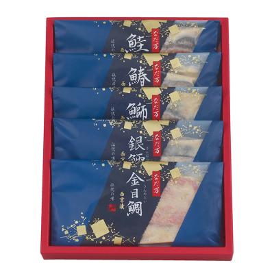 【2025年お歳暮・ポイント10倍】22-01 なだ万 西京漬 F254 | 2025年お歳暮 ギフト