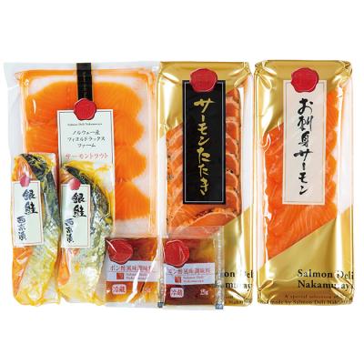 【2025年お歳暮・ポイント10倍】48-10 サーモン・デリ・中村屋 サーモングルメ満足セット F239 | 2025年お歳暮 ギフト