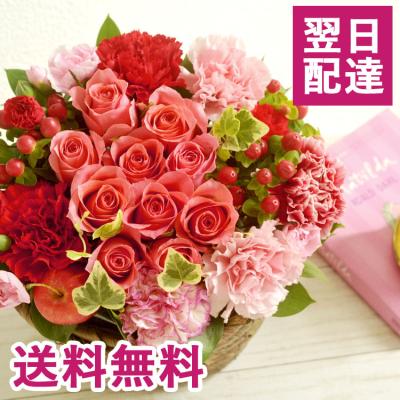 花 誕生日 プレゼント 選べるバラのアレンジメント 生花 お花 ギフト プレゼント 開店祝い 結婚記念日 生花アレンジメント 女性 FKAA