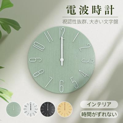 時計 壁掛け時計 音がしない 掛け時計 おしゃれ 電波時計 かわいい 静音 軽量 北欧 壁掛け 電波 壁掛け電波時計 掛け電波時計 時計 壁時計 電波掛け時計 静か