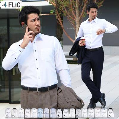 ワイシャツ 長袖 形態安定 yシャツ カッターシャツ ビジネスシャツ メンズ ホリゾンタル ボタンダウン レギュラーカラー おしゃれ 標準体 メール便送料無料