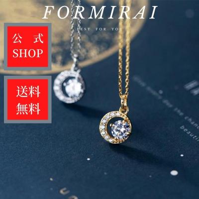 ネックレス レディース  ペンダント シルバー925 金属アレルギー対応 上品  大人気 可愛い 記念日 誕生日 プレゼント 女性 ジュエリー ギフト　爆買WEEK