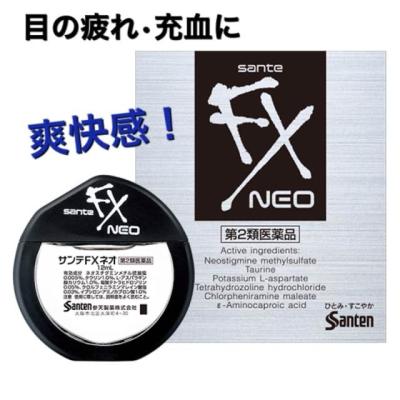 サンテ サンテfxネオ 目薬 最安値 価格比較 Yahoo ショッピング 口コミ 評判からも探せる