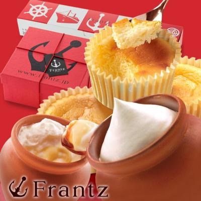 ホワイトデー お返し お菓子 スイーツ ギフト 洋菓子 セット 神戸ふわとろセット(プチフィナンシェ1袋付) 送料込み：北海道・沖縄送料別途400円 贈り物