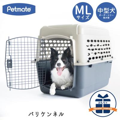 ペットケージ 旅行用 バリケンネル 飛行機 クレート ハウス 中型犬 300 ML ( バリケンネル ML トープ ブラック )