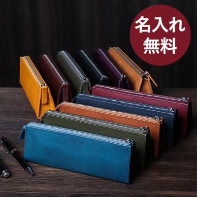ペンケース メンズ 本革 ミネルバリスシオ 筆箱 ふでばこ プレゼント  名入れ 三角マチ おしゃれ シンプル 大容量 大学生 高校生 プレゼント 爆買