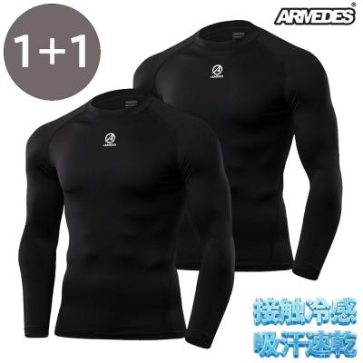 2枚セット 送料無料 ARMEDES アルメデス コンプレッション インナー 接触冷感 テックフィット 長袖 メンズ M-3XL 全4色 オールシーズン AR141